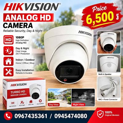 Hikvision Turbo HD Analog CCTV Camera – Dome & Bullet | Security Cameras listed in Walmara, Ethiopia